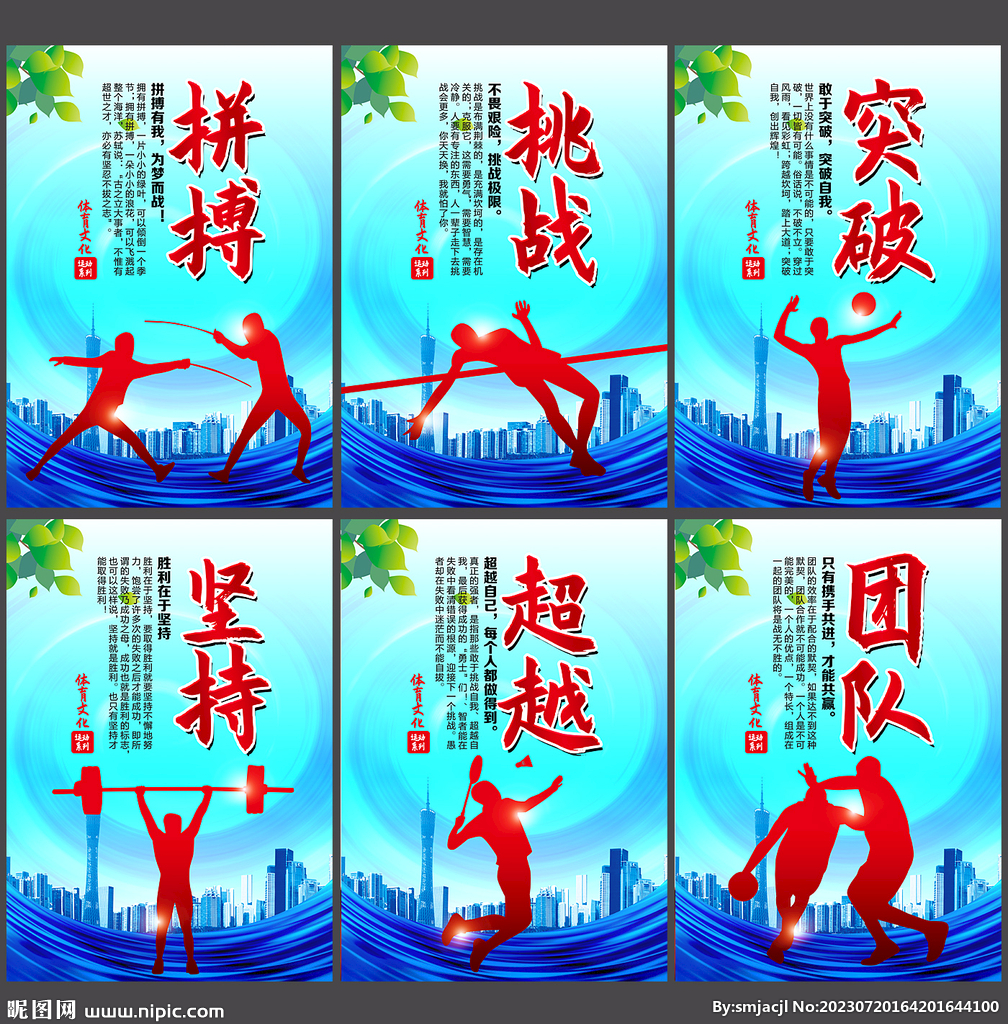 捷足先登