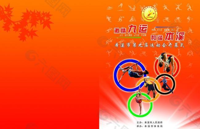 建成已为沿
