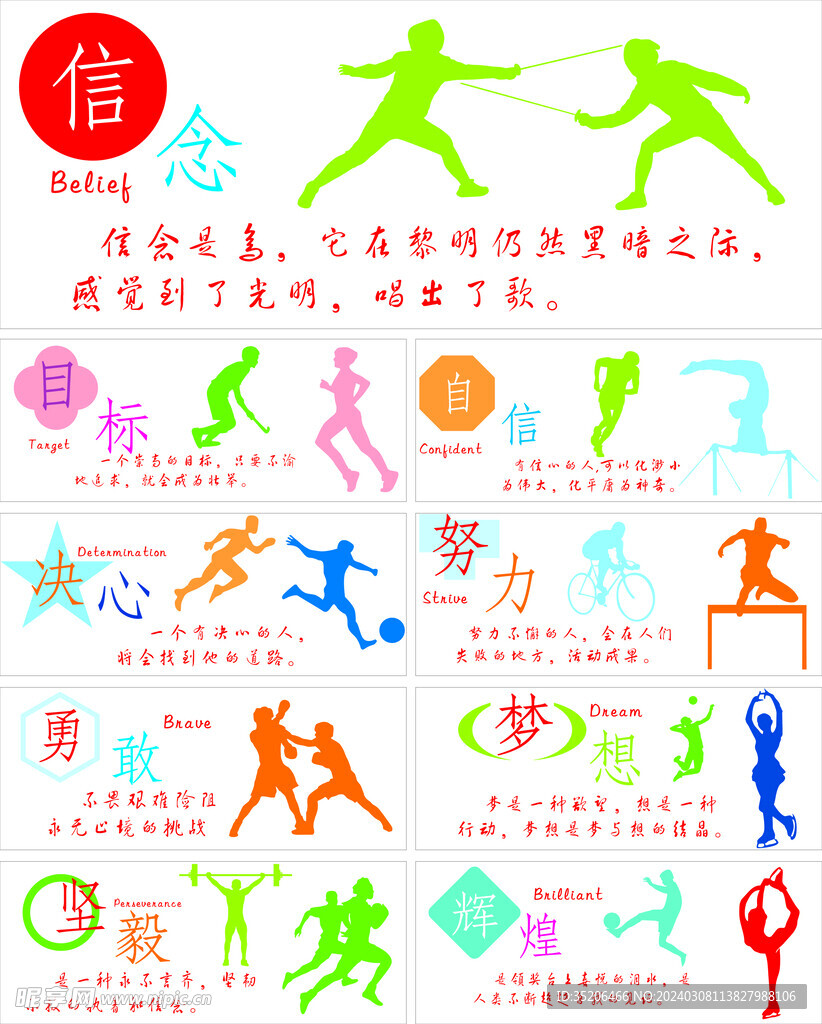 继续留在阵