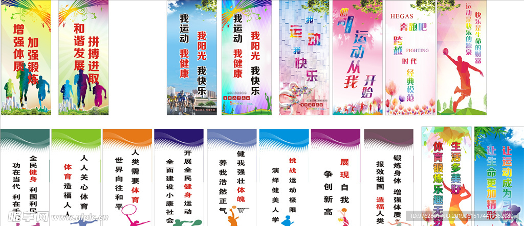 通过加强平