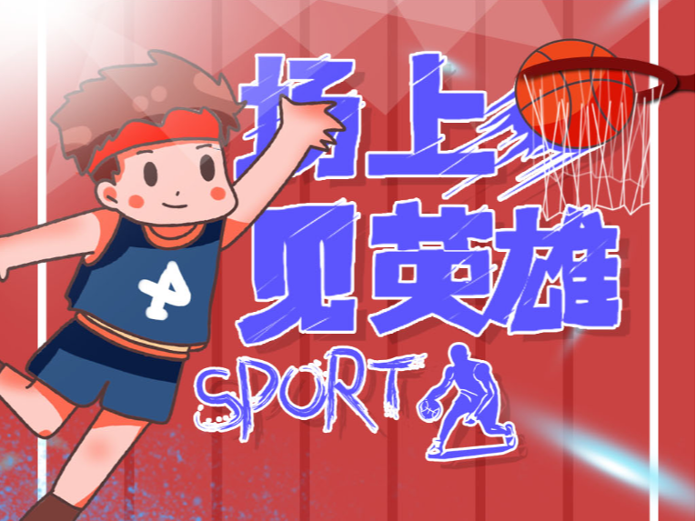 这款斗地主