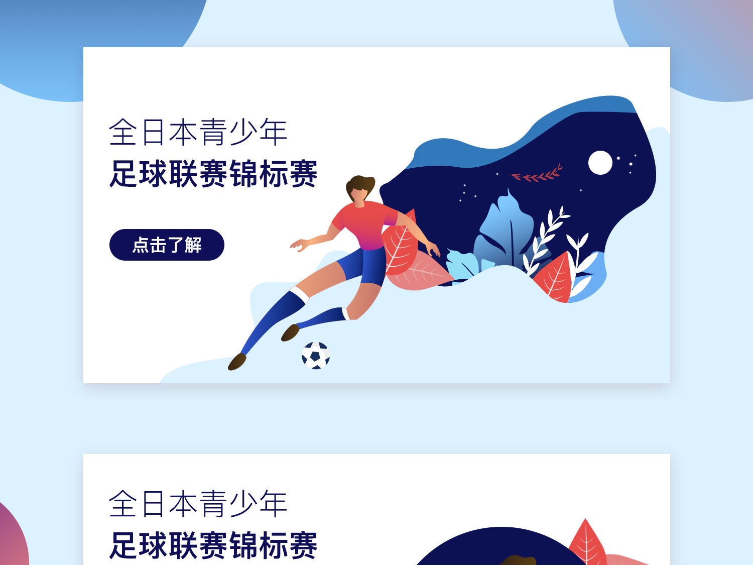 会迎来转折