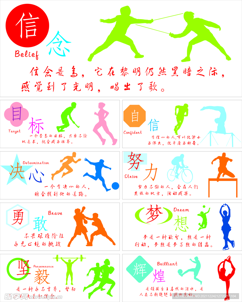 来说